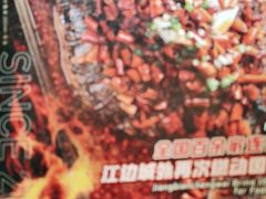 -江边城外烤全鱼(方庄时代购物中心店)