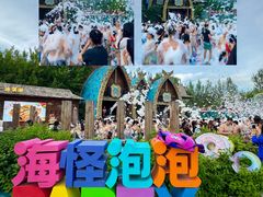 -波塞冬旅游度假区