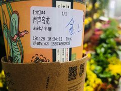 -茶颜悦色(岳麓山顶店)