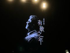-梦之蓝青奥体育公园体育馆