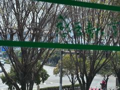 -椿记烧鹅(叠彩店)