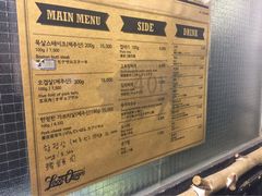 401烤肉店(弘大店)-401餐厅(弘大店)