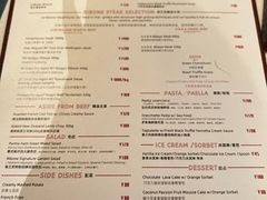 -弗兰克牛排西餐厅Ribone steak house(柠檬花园店)