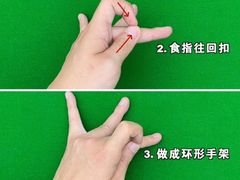 -永宁台球·棋牌俱乐部(淮海路店)