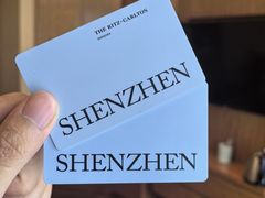 -深圳星河丽思卡尔顿酒店