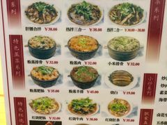 -人和水上飘(第一家店)