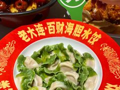 -老大连·海肠捞饭·大连海鲜大连菜(西安路店)