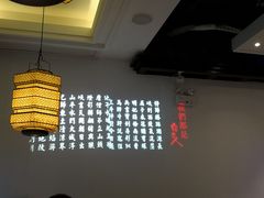 -自己人(九码头店)