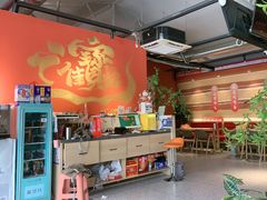 -奉天宴遇烧烤·冒锅
