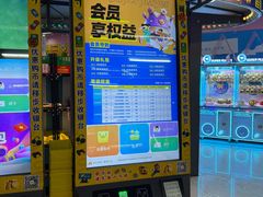 -大玩家超乐场(高新万达店)