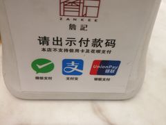 -詹记桃酥(百货大楼店)