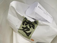 -君之狮子山·轻糖烘焙(松江印象城店)