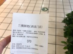 -兰熊鲜奶(西直门凯德mall店)