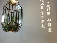 -潮粥荟·潮汕砂锅粥(朝阳大悦城店)
