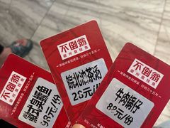 -不倒翁·安徽名菜楼(步行街店)