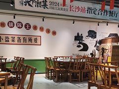 -张氏父子常德肠子馆(湘江世纪城直营店)