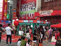 -摩登百货(岗顶店)