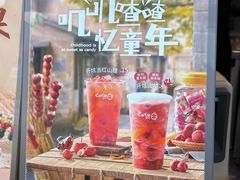 -CoCo都可(八达商城店)