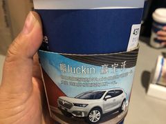 -瑞幸咖啡(石榴中心店)