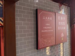 -贝勒爷专业男发