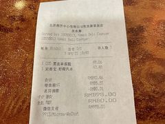 账单-凯宾美食廊Kempi Deli·凯宾斯基饭店(亮马桥路店)