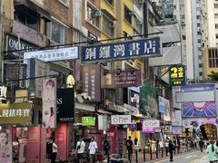 -崇光百货(铜锣湾店)