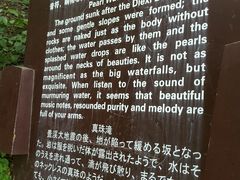 -叠溪松坪沟景区