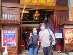 门面-昌隆•家家鹅乡•海南菜老字号(琼海店)