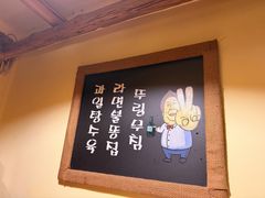 -恩你小木屋·韩式料理(假日广场店)