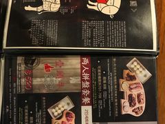 -喜来稀肉(金巴利道店)