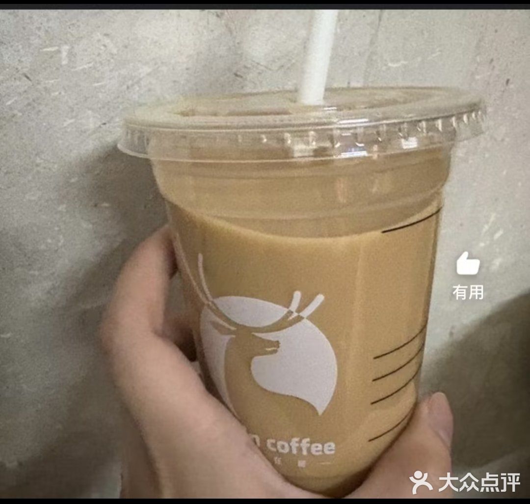 悠闲时刻，来杯Luckin Coffee