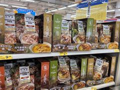 -沃尔玛超市(SM广场店)