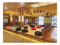 -重庆南山海昌汤都