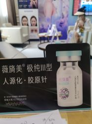 -广州美莱医疗美容医院
