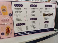 菜单-發记双囍(浦东食品城店)