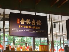 门面-陈鹏鹏潮汕菜(欢乐海岸 海边景观店)