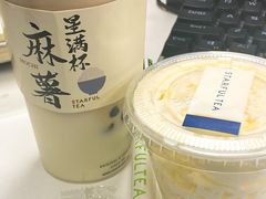 -星满杯TEAFUL(罗湖东门店)
