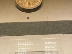 -古陶文明博物馆