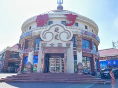 -蒙亨·阿木图赛(乌兰察布天恒广场店)