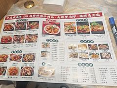 -郑记•不夜城烧烤•龙虾•虾蟹(黄鹤楼店)