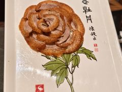 -全聚德(双井店)
