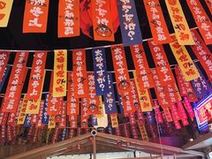 -太郎的家·平价日料(曼巴特店)