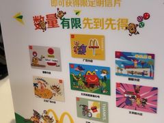 -麦当劳(北京路广百广场店)