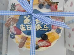 -不二之作蛋糕研究所