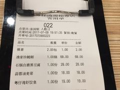 -粤仔湾砂锅粥(广益哥伦布店)