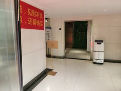 -杭州君悦酒店