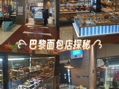 -巴黎贝甜(右安门店)