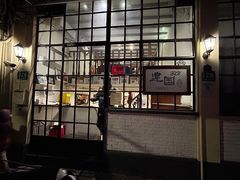 -建国328小馆