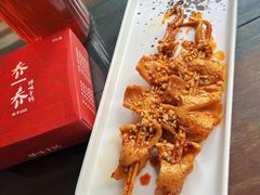 -乔一乔怪味干锅(东升店)