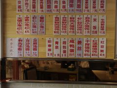 虾仁鲜肉馄饨-聚笼鲜美食(凤凰街店)